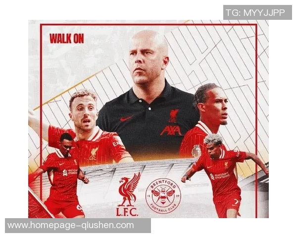 利物浦与拜仁的激战结果揭晓谁将笑到最后成就辉煌