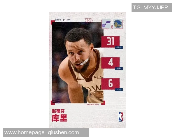 库里三分大赛决赛狂砍20球创历史纪录震惊全场引发热议